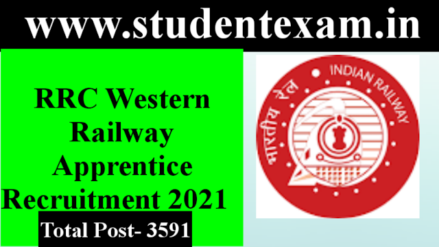 RRC Western Railway Apprentice Recruitment Online Form 2021