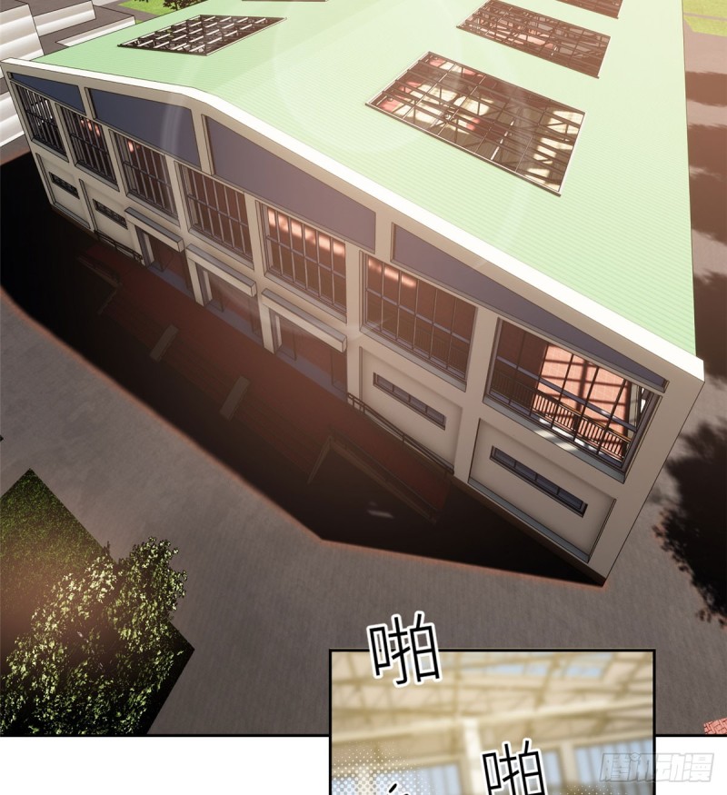Toàn Cầu Cao Võ chapter 23 - Trang 2