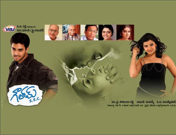  Gowtam SSC Telugu Movie Title BGM | Navdeep, Sindhu Tolani