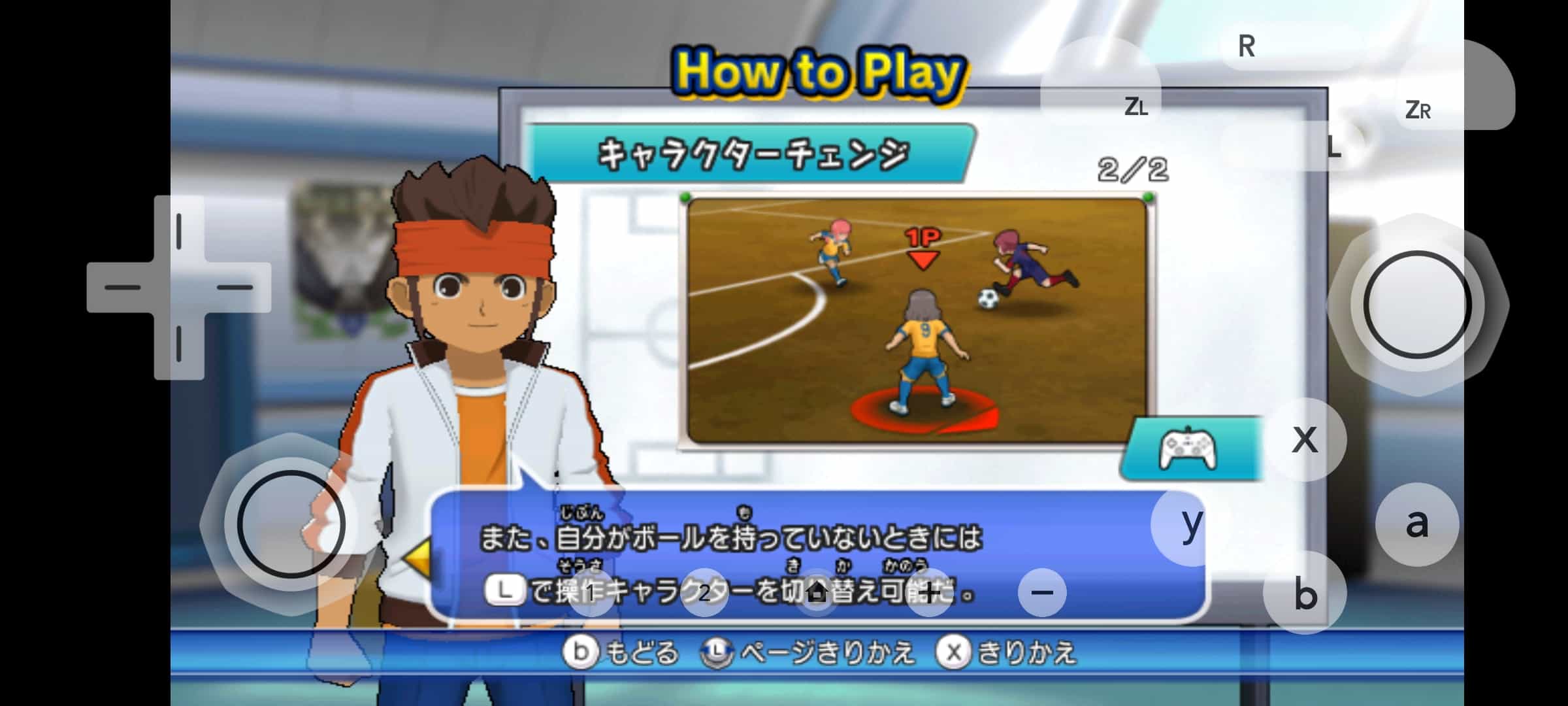 How to Download INAZUMA ELEVEN GO STRIKERS 2013