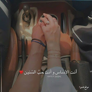 يدين ماسكين بعض, رمزيات يدين, بطاقات يدين ماسكين بعض
