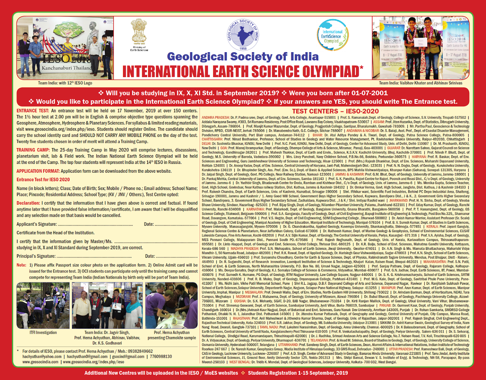 Entrance Test for International Earth Science Olympiad 2020