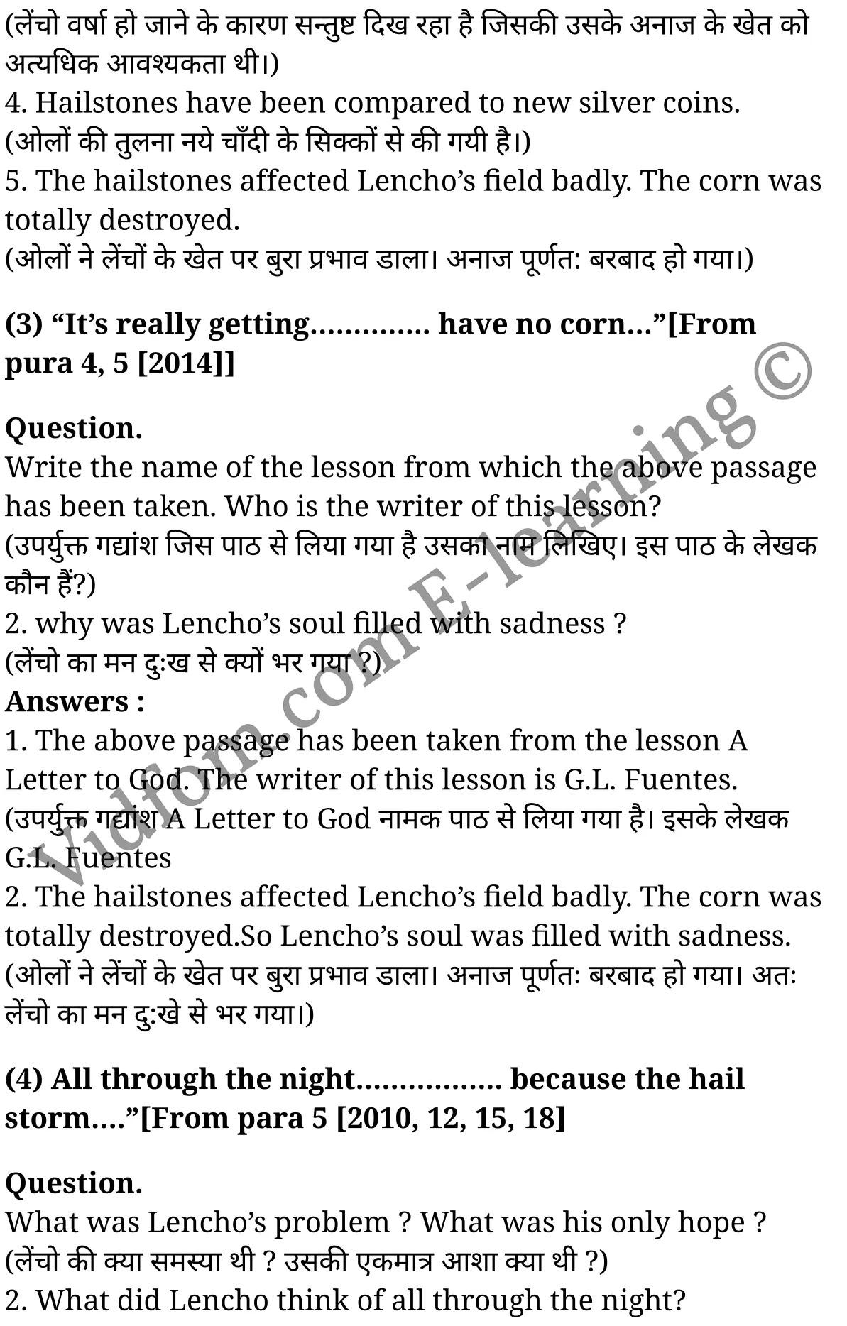 कक्षा 10 अंग्रेज़ी के नोट्स हिंदी में एनसीईआरटी समाधान, class 10 English prose chapter 2, class 10 English prose chapter 2 ncert solutions in English prose, class 10 English prose chapter 2 notes in hindi, class 10 English prose chapter 2 question answer, class 10 English prose chapter 2 notes, class 10 English prose chapter 2 class 10 English prose chapter 2 in hindi, class 10 English prose chapter 2 important questions in hindi, class 10 English prose hindi chapter 2 notes in hindi, class 10 English prose chapter 2 test, class 10 English prose chapter 2 class 10 English prose chapter 2 pdf, class 10 English prose chapter 2 notes pdf, class 10 English prose chapter 2 exercise solutions, class 10 English prose chapter 2, class 10 English prose chapter 2 notes study rankers, class 10 English prose chapter 2 notes, class 10 English prose hindi chapter 2 notes, class 10 English prose chapter 2 class 10 notes pdf, class 10 English prose chapter 2 class 10 notes ncert, class 10 English prose chapter 2 class 10 pdf, class 10 English prose chapter 2 book, class 10 English prose chapter 2 quiz class 10 , कक्षा 10 भगवान को एक पत्र, कक्षा 10 भगवान को एक पत्र के नोट्स हिंदी में, कक्षा 10 भगवान को एक पत्र प्रश्न उत्तर, कक्षा 10 भगवान को एक पत्र के नोट्स, 10 कक्षा भगवान को एक पत्र हिंदी में, कक्षा 10 भगवान को एक पत्र हिंदी में, कक्षा 10 भगवान को एक पत्र महत्वपूर्ण प्रश्न हिंदी में, कक्षा 10 हिंदी के नोट्स हिंदी में, भगवान को एक पत्र हिंदी में कक्षा 10 नोट्स pdf, भगवान को एक पत्र हिंदी में कक्षा 10 नोट्स 2021 ncert, भगवान को एक पत्र हिंदी कक्षा 10 pdf, भगवान को एक पत्र हिंदी में पुस्तक, भगवान को एक पत्र हिंदी में की बुक, भगवान को एक पत्र हिंदी में प्रश्नोत्तरी class 10 , 10 वीं भगवान को एक पत्र पुस्तक up board, बिहार बोर्ड 10 पुस्तक वीं भगवान को एक पत्र नोट्स, भगवान को एक पत्र कक्षा 10 नोट्स 2021 ncert, भगवान को एक पत्र कक्षा 10 pdf, भगवान को एक पत्र पुस्तक, भगवान को एक पत्र की बुक, भगवान को एक पत्र प्रश्नोत्तरी class 10, 10 th class 10 English prose chapter 2 book up board, up board 10 th class 10 English prose chapter 2 notes, class 10 English prose, class 10 English prose ncert solutions in English prose, class 10 English prose notes in hindi, class 10 English prose question answer, class 10 English prose notes, class 10 English prose class 10 English prose chapter 2 in hindi, class 10 English prose important questions in hindi, class 10 English prose notes in hindi, class 10 English prose test, class 10 English prose class 10 English prose chapter 2 pdf, class 10 English prose notes pdf, class 10 English prose exercise solutions, class 10 English prose, class 10 English prose notes study rankers, class 10 English prose notes, class 10 English prose notes, class 10 English prose class 10 notes pdf, class 10 English prose class 10 notes ncert, class 10 English prose class 10 pdf, class 10 English prose book, class 10 English prose quiz class 10 , 10 th class 10 English prose book up board, up board 10 th class 10 English prose notes, कक्षा 10 अंग्रेज़ी अध्याय 2 , कक्षा 10 अंग्रेज़ी, कक्षा 10 अंग्रेज़ी अध्याय 2 के नोट्स हिंदी में, कक्षा 10 का अंग्रेज़ी अध्याय 2 का प्रश्न उत्तर, कक्षा 10 अंग्रेज़ी अध्याय 2 के नोट्स, 10 कक्षा अंग्रेज़ी हिंदी में, कक्षा 10 अंग्रेज़ी अध्याय 2 हिंदी में, कक्षा 10 अंग्रेज़ी अध्याय 2 महत्वपूर्ण प्रश्न हिंदी में, कक्षा 10 हिंदी के नोट्स हिंदी में, अंग्रेज़ी हिंदी में कक्षा 10 नोट्स pdf, अंग्रेज़ी हिंदी में कक्षा 10 नोट्स 2021 ncert, अंग्रेज़ी हिंदी कक्षा 10 pdf, अंग्रेज़ी हिंदी में पुस्तक, अंग्रेज़ी हिंदी में की बुक, अंग्रेज़ी हिंदी में प्रश्नोत्तरी class 10 , बिहार बोर्ड 10 पुस्तक वीं अंग्रेज़ी नोट्स, अंग्रेज़ी कक्षा 10 नोट्स 2021 ncert, अंग्रेज़ी कक्षा 10 pdf, अंग्रेज़ी पुस्तक, अंग्रेज़ी प्रश्नोत्तरी class 10, कक्षा 10 अंग्रेज़ी, कक्षा 10 अंग्रेज़ी के नोट्स हिंदी में, कक्षा 10 का अंग्रेज़ी का प्रश्न उत्तर, कक्षा 10 अंग्रेज़ी के नोट्स, 10 कक्षा अंग्रेज़ी 2021 हिंदी में, कक्षा 10 अंग्रेज़ी हिंदी में, कक्षा 10 अंग्रेज़ी महत्वपूर्ण प्रश्न हिंदी में, कक्षा 10 अंग्रेज़ी हिंदी के नोट्स हिंदी में,