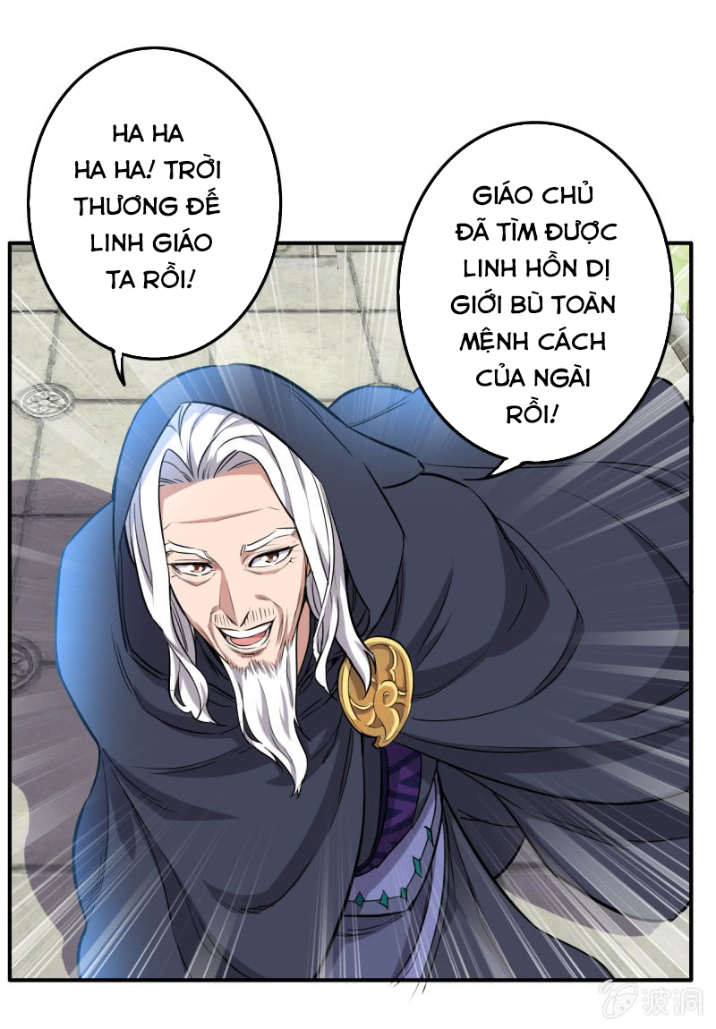 Tà Y Cuồng Thê Chapter 110 - AB Truyện