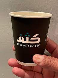 كثف كافيه كثف كافيه