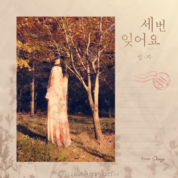 Shin Ji – Forget – Single