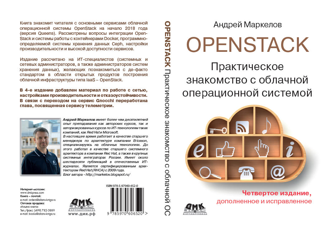знакомит читателя с главным. читатель дарит читателю. школьница в книжном магазине. вступление к сказке. знакомит читателя с главным.