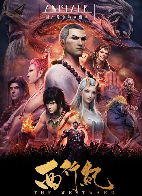 Xi Xing Ji Season 1 [Batch] - Manhua God