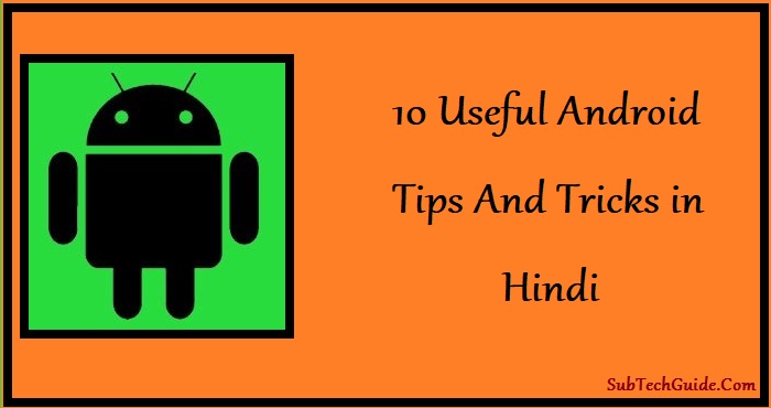 10 Useful Android Tips And Tricks in Hindi 10 Useful Android Tips And Tricks in Hindi