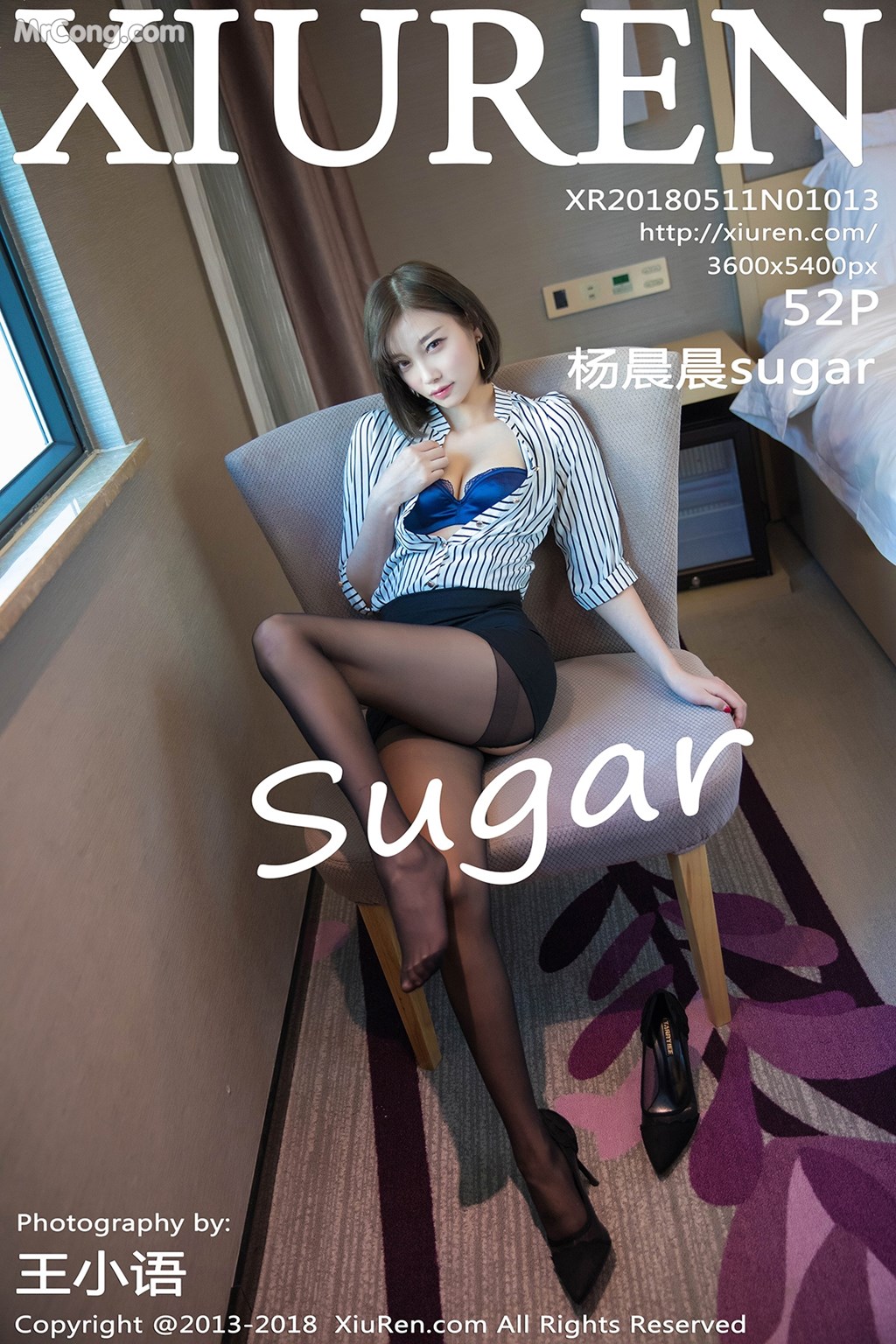 XIUREN No. 1013: Model Yang Chen Chen (杨晨晨 sugar) (53 photos)