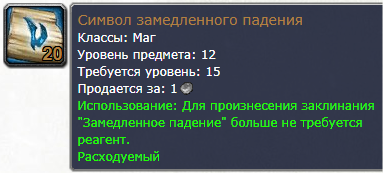 заклинание огня. заклинание огня. заклинание огня. магия воды заклинания. магия огня заклинания.