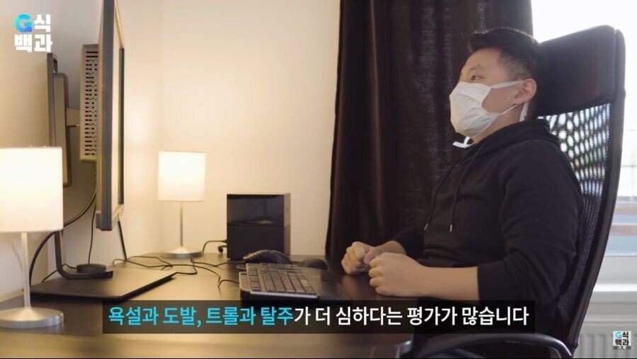 중국인들이 현재 LOL 한국 서버에 오는 이유 - 꾸르