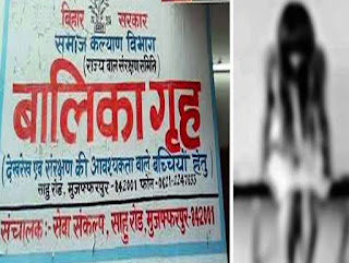 बालिका गृह मामले में कोर्ट ने फैसला रखा सुरक्षित,11 फरवरी को सुनाई जाएगी सजा बालिका गृह मामले में कोर्ट ने फैसला रखा सुरक्षित,11 फरवरी को सुनाई जाएगी सजा