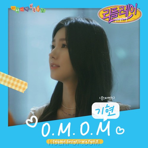 KIHYUN (MONSTA X) – Replay OST Part 2