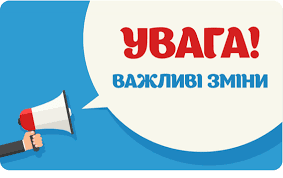 Вчимо та навчаємось на карантині