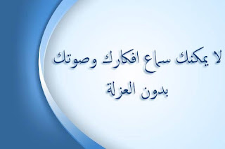 صور عن الوحدة alwahda رمزيات عن الوحده والبعد