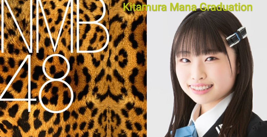 nmb48 kitamura mana graduation