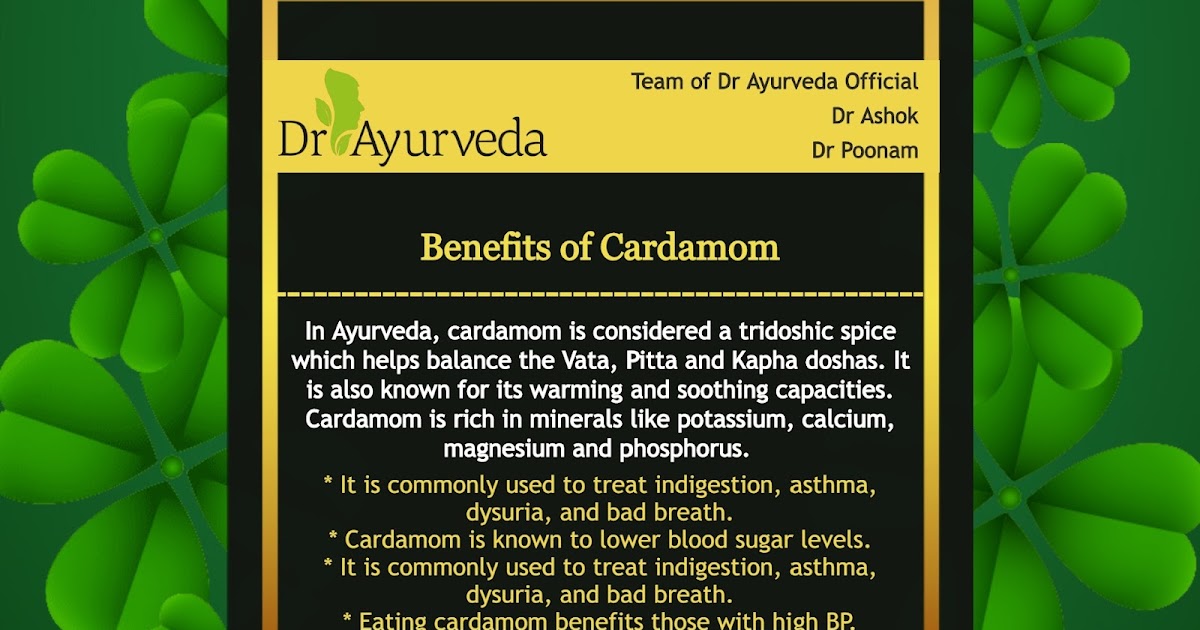 Dr Ayurveda Official Benefits of Cardamom by Dr Ayurveda Official