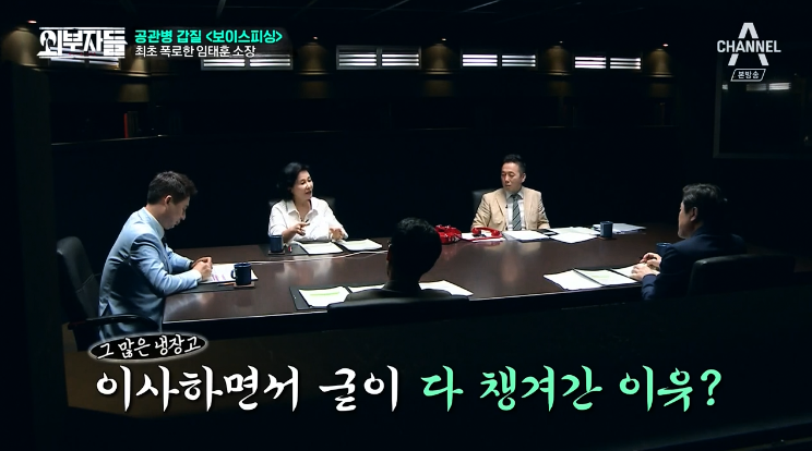 군인권센터 임태훈소장에게 직접듣는 박찬주 적발,폭로과정&갑질사례.jpg | 인스티즈