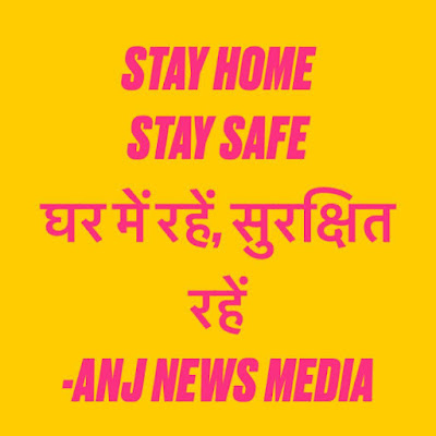 बाहर फँसे लोगों के लिए घर वापसी की ख़बर:लॉकडाउन में घर लौट आओ, AnjNewsMedia