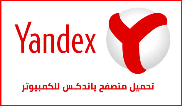 مواقع لتحميل الألعاب والتطبيقات المدفوعة بشكل مجاني موقع روسي لتحميل الألعاب و التطبيقات المدفوعة مجاني
