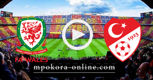 نتيجة مباراة تركيا وويلز كورة اون لاين 16-06-2021 يورو 2020 نتيجة مباراة تركيا وويلز كورة اون لاين 16-06-2021 يورو 2020