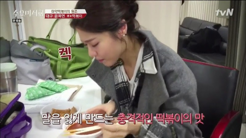 수요미식회 나온 우리나라 4대 떡볶이 ㄷㄷㄷ.jpg | 인스티즈