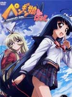 Assistir Penguin Musume Heart Online Assistir Penguin Musume Heart Online