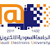 الجامعة السعودية الإلكترونية تعلن 59 وظيفة إدارية وصحية شاغرة للجنسين الجامعة السعودية الإلكترونية تعلن 59 وظيفة إدارية وصحية شاغرة للجنسين