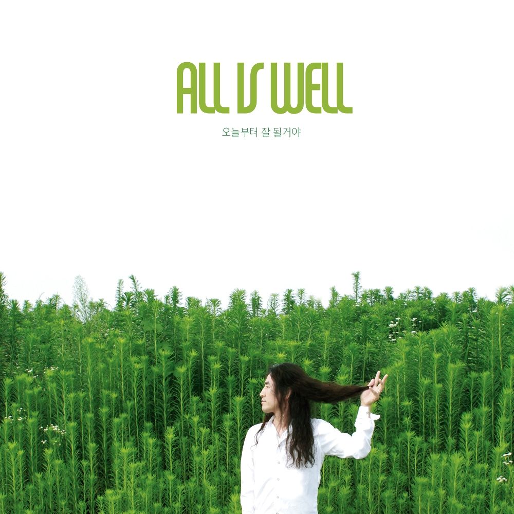 Green Face – All Is Well