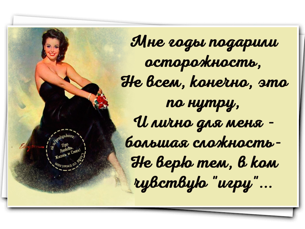 Это не каблук это возможность женщине чувствовать опору картинка