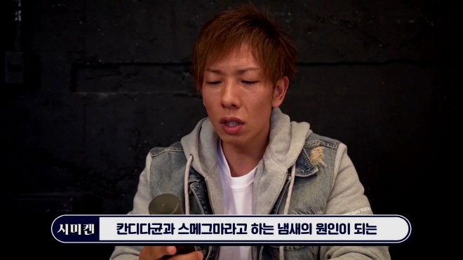 시미켄이 말하는 여자에게 인기 끄는 방법