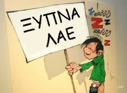 Συγκρίσεις:Έλλάδος..USA 1 %25CE%259D%25CE%2592%25CE%259D%25CE%2592