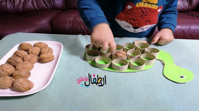 أنشطة الحياة العملية