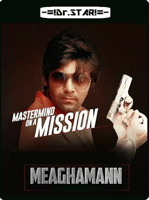 Meaghamann 2014 Hindi Dual Audio 250MB UNCUT HDRip HEVC Mobile