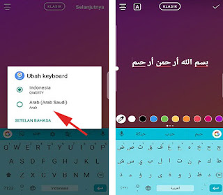 cara menulis huruf arab di instagram