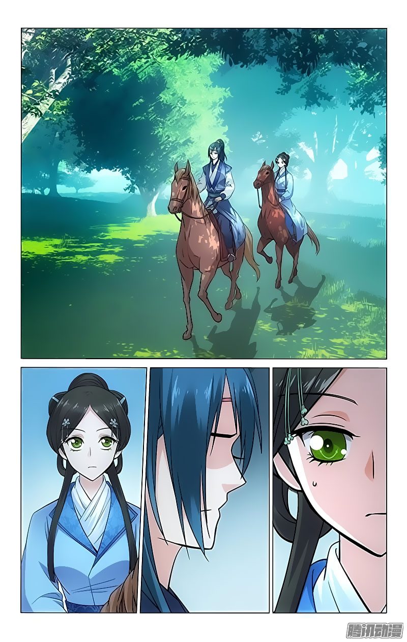 อ่านการ์ตูน Prince Don’t do this 86 ภาพที่ 7