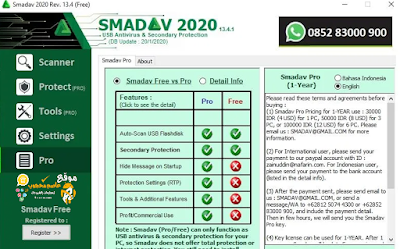 برنامج Smadav Pro تحميل برنامج Smadav Pro لحماية حاسوبك من الفيروسات ومخاطر الفلاشات