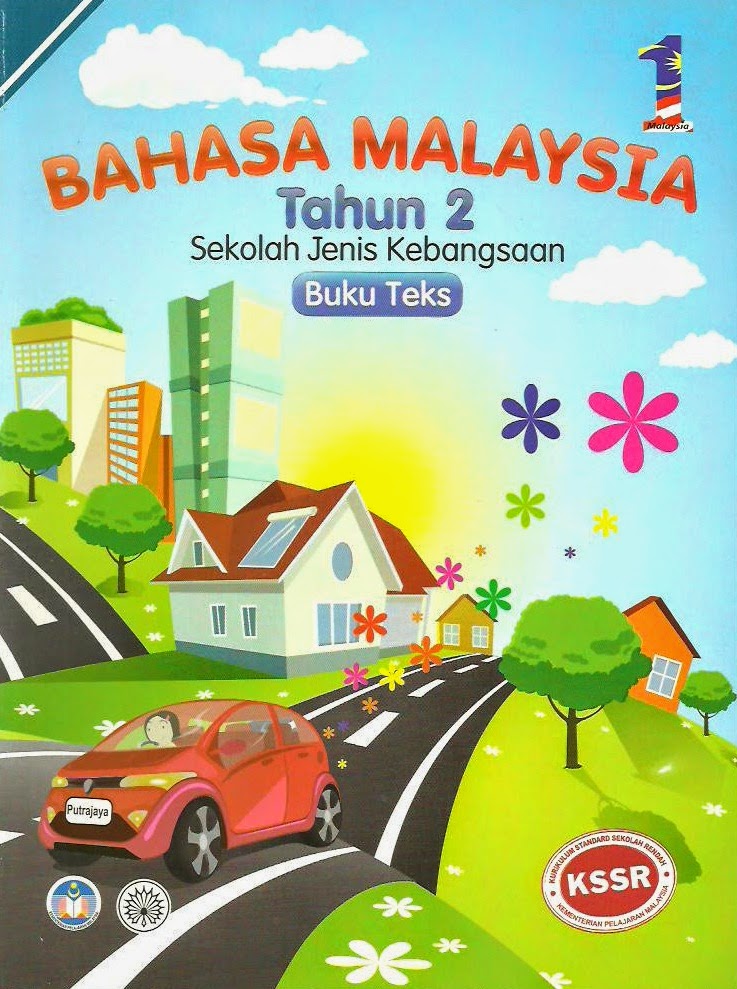 KSSR Online: Buku Teks Bahasa Malaysia