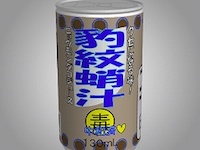 motto-akeru-escape-79.jpg