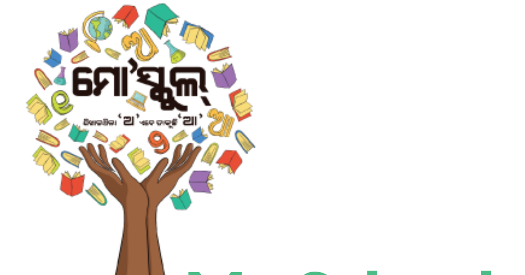 Mo school abhiyan odisha essay image
