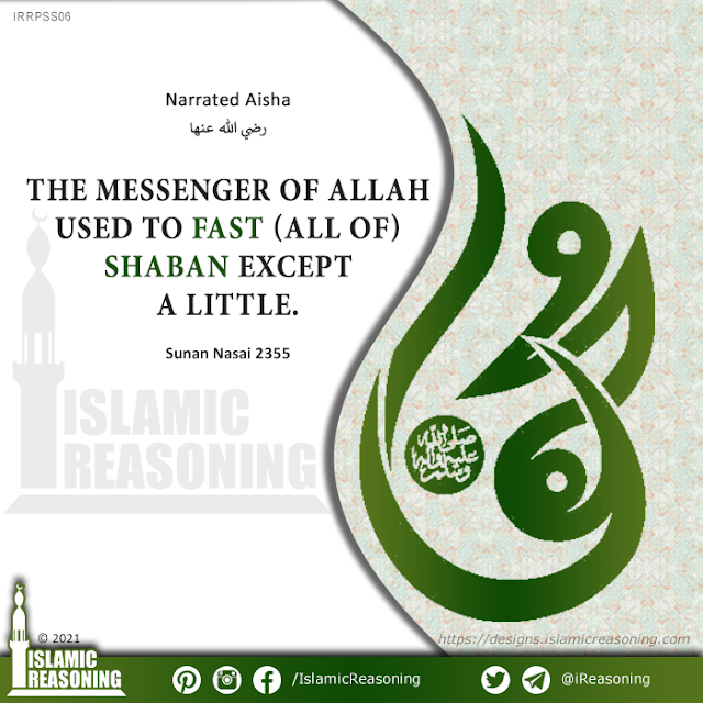 Shaban Series: The Messenger of Allah used to fast (all of) Shaban except a little | Islamic Reasoning Designs
