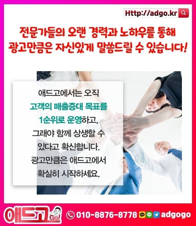 수원광고에이전시