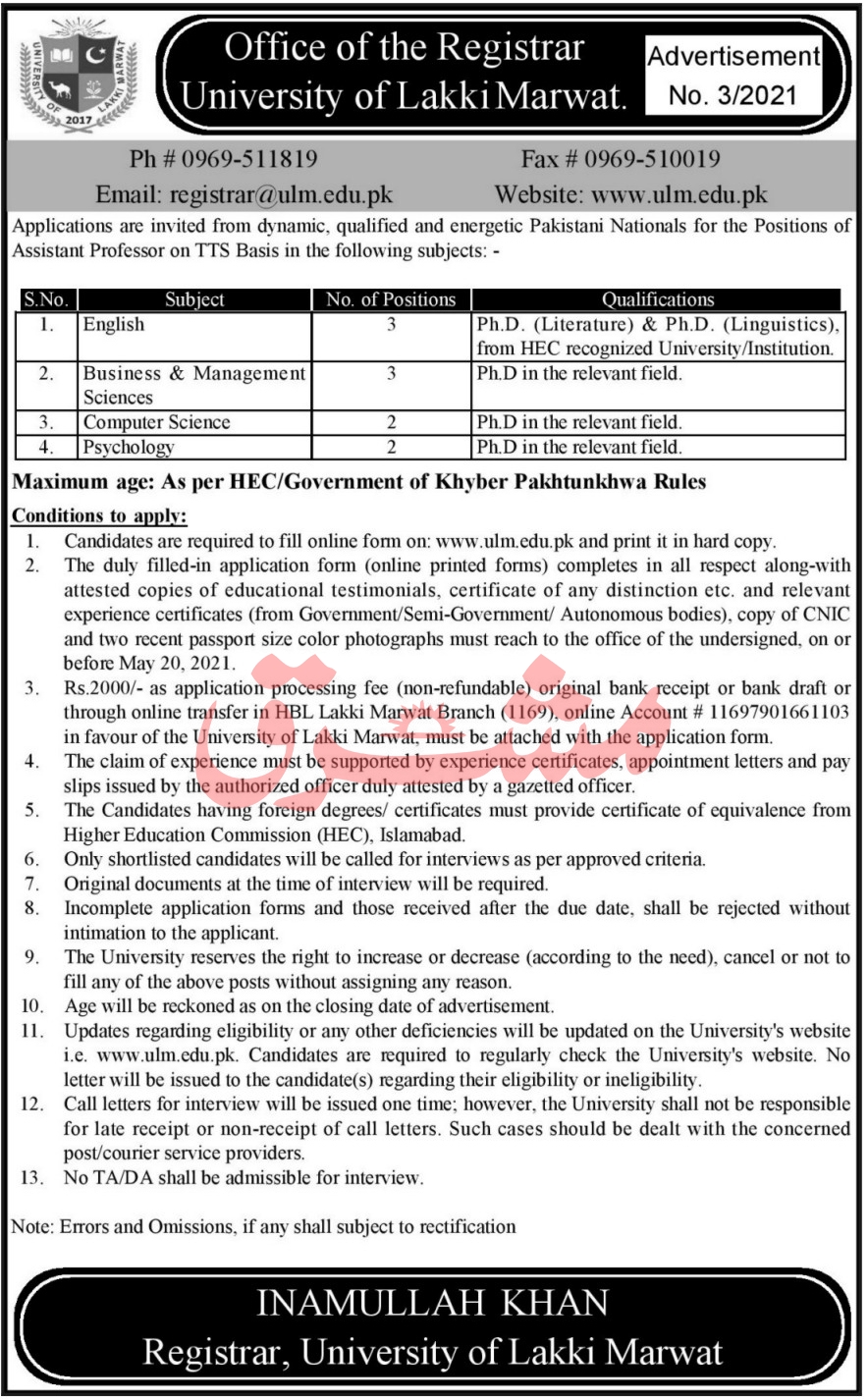 University of Lakki Marwat Jobs 2021 in Pakistan University of Lakki Marwat Jobs 2021 in Pakistan