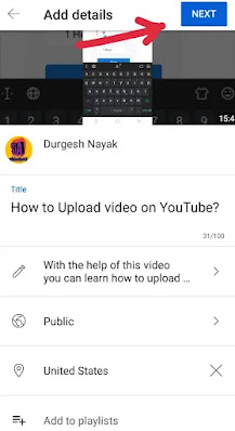 how to upload a youtube video on your phone, how to Upload Your Video on YouTube Channel, How Do I Upload Own video on YouTube, upload-video-youtube