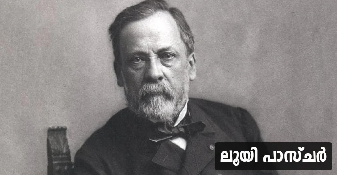 Louis Pasteur