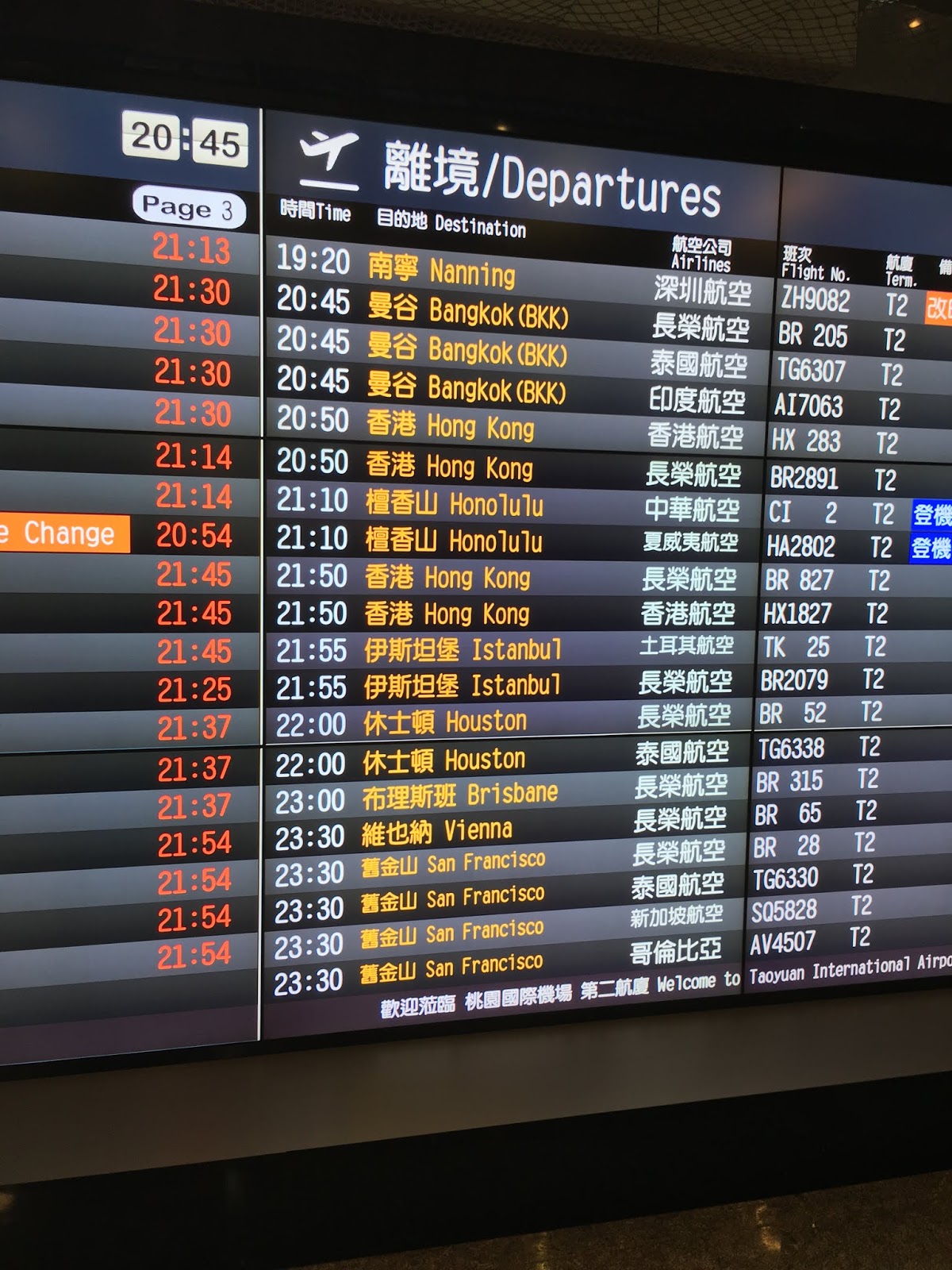 Fei的飛行紀錄 台北 維也納直飛不中停 長榮航空豪華經濟艙