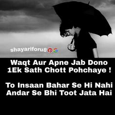 urdu shayari images sad