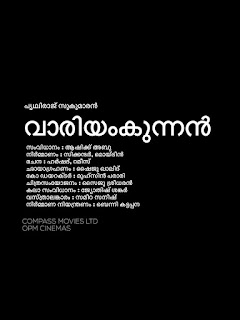 Vaariyamkunnan | വാരിയംകുന്നൻ - Mallu Release | Watch Malayalam Full