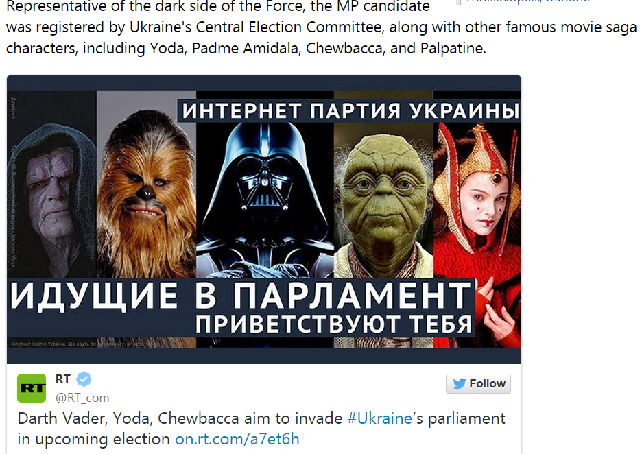 Интернет партия украины. Интернет партия Украины Дарт Вейдер. Дарт Медвейдер. Император Палпутин и Дарт Медвейдер.